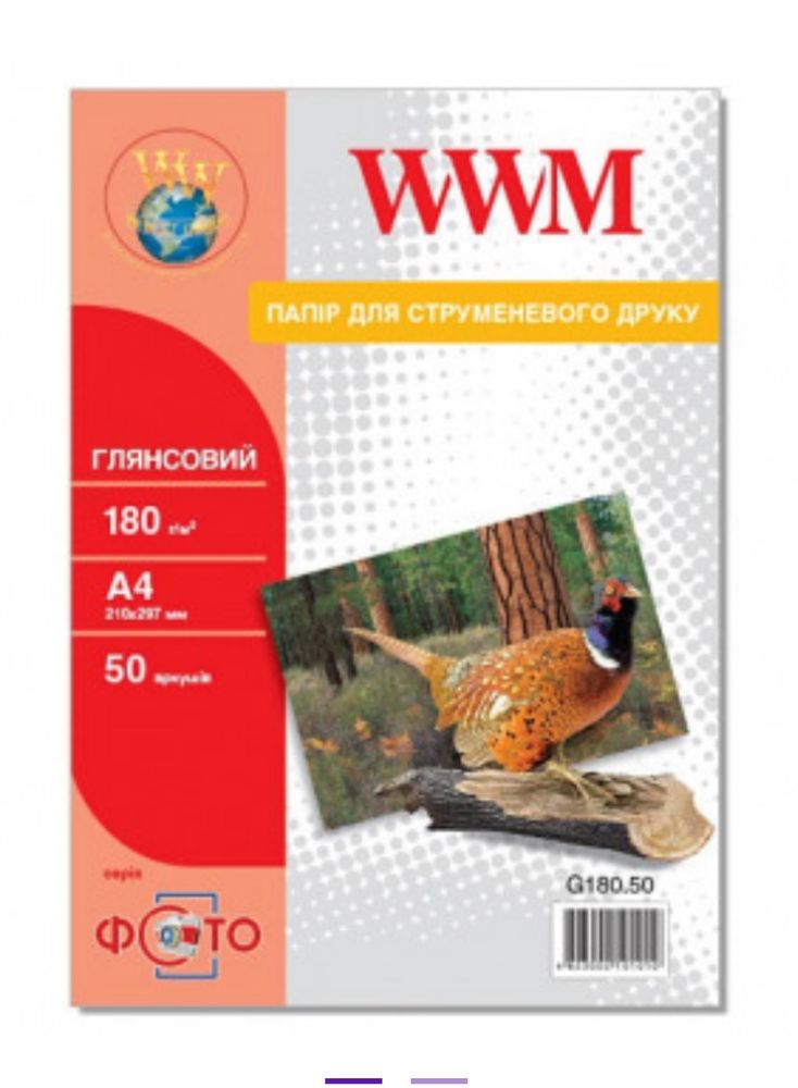 Фотобумага WWM глянцевая 180Г/м кв, А4, 50л (G180.50)