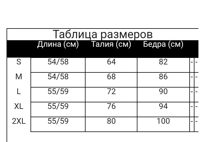 Юбка черная кожа офисная юбочка карандаш