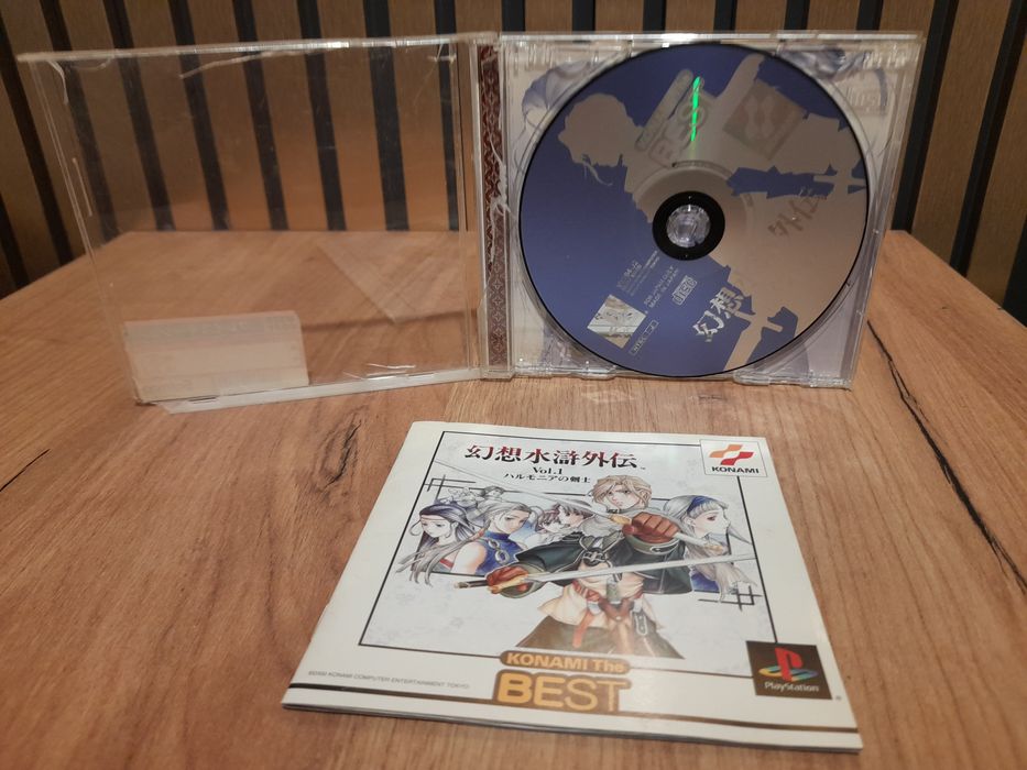 Gensosuikogaiden vol.1 ps1 psx ntsc j