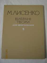 Ноты для ф-но. Два прекрасных сборника.