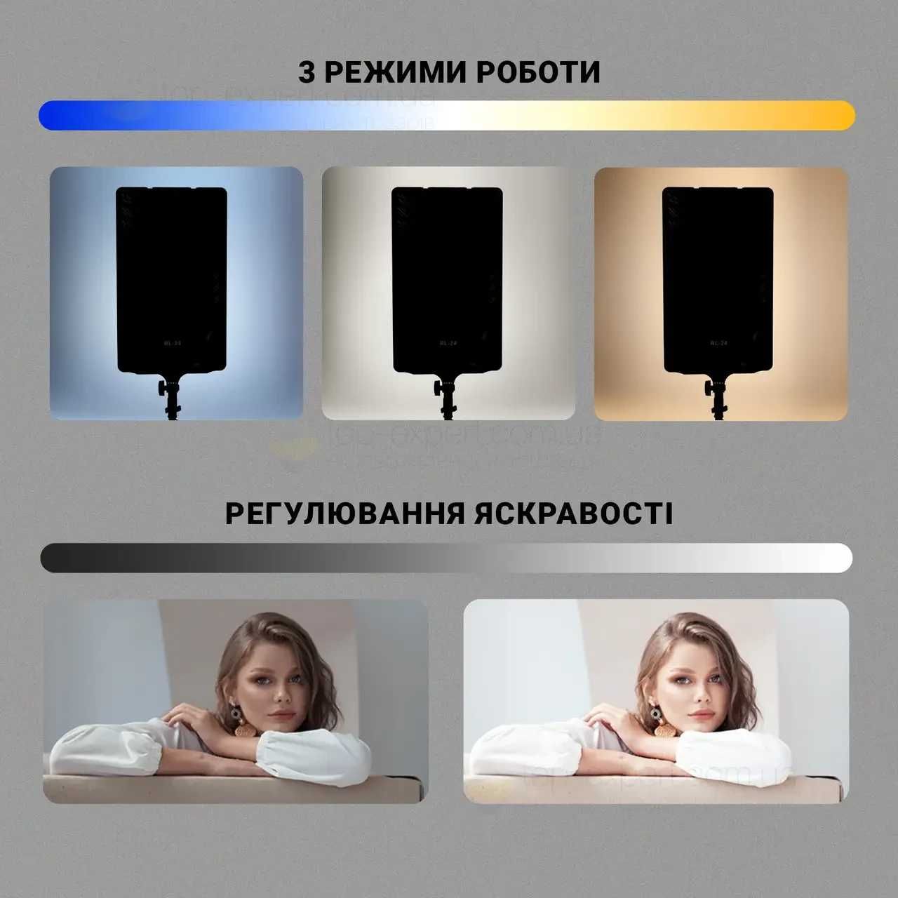 Прямокутна LED лампа 24см.  для фотостудії, селфі, блогерів 95 Вт.