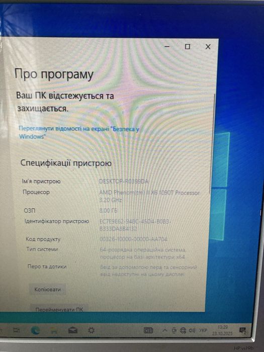 Персональний компютер з монітором, кл та мишкою