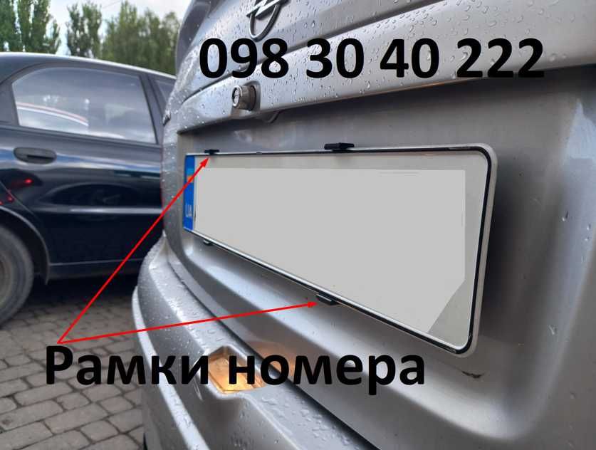 Тримач номерного знаку RED HILL, чорна рамка номера. Оригінал