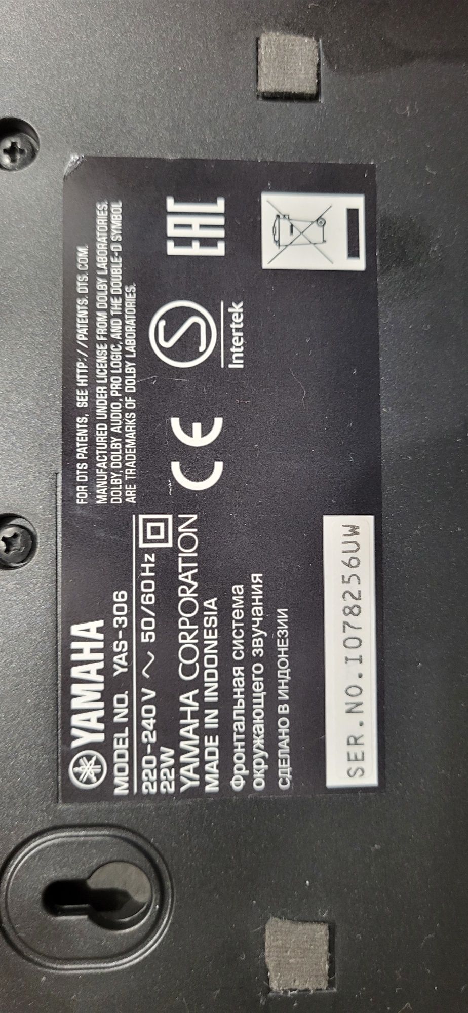 Soundbar Yamaha YAS-306