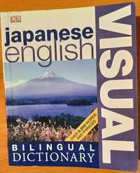 Japanese English Visual Bilingual Dictionary