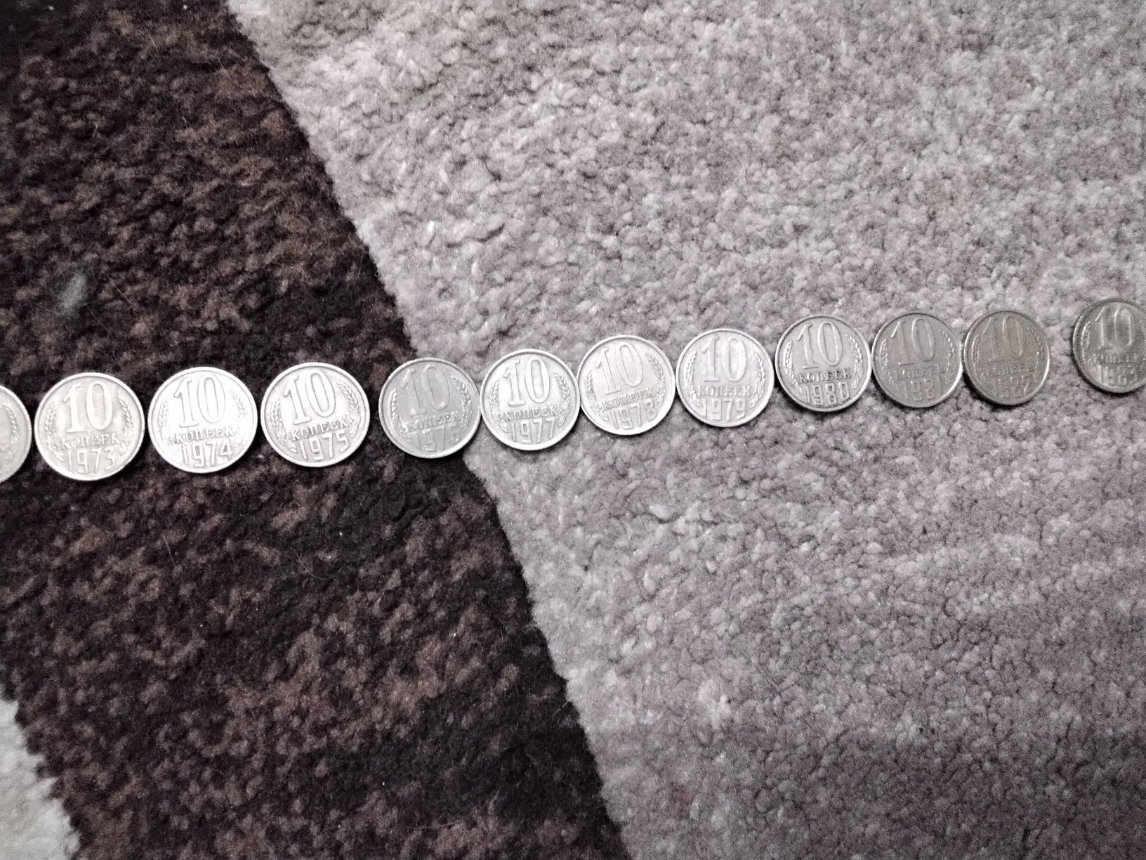 Продам 10 копеек
