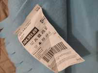 Одеяло, плед Polarvibe IKEA