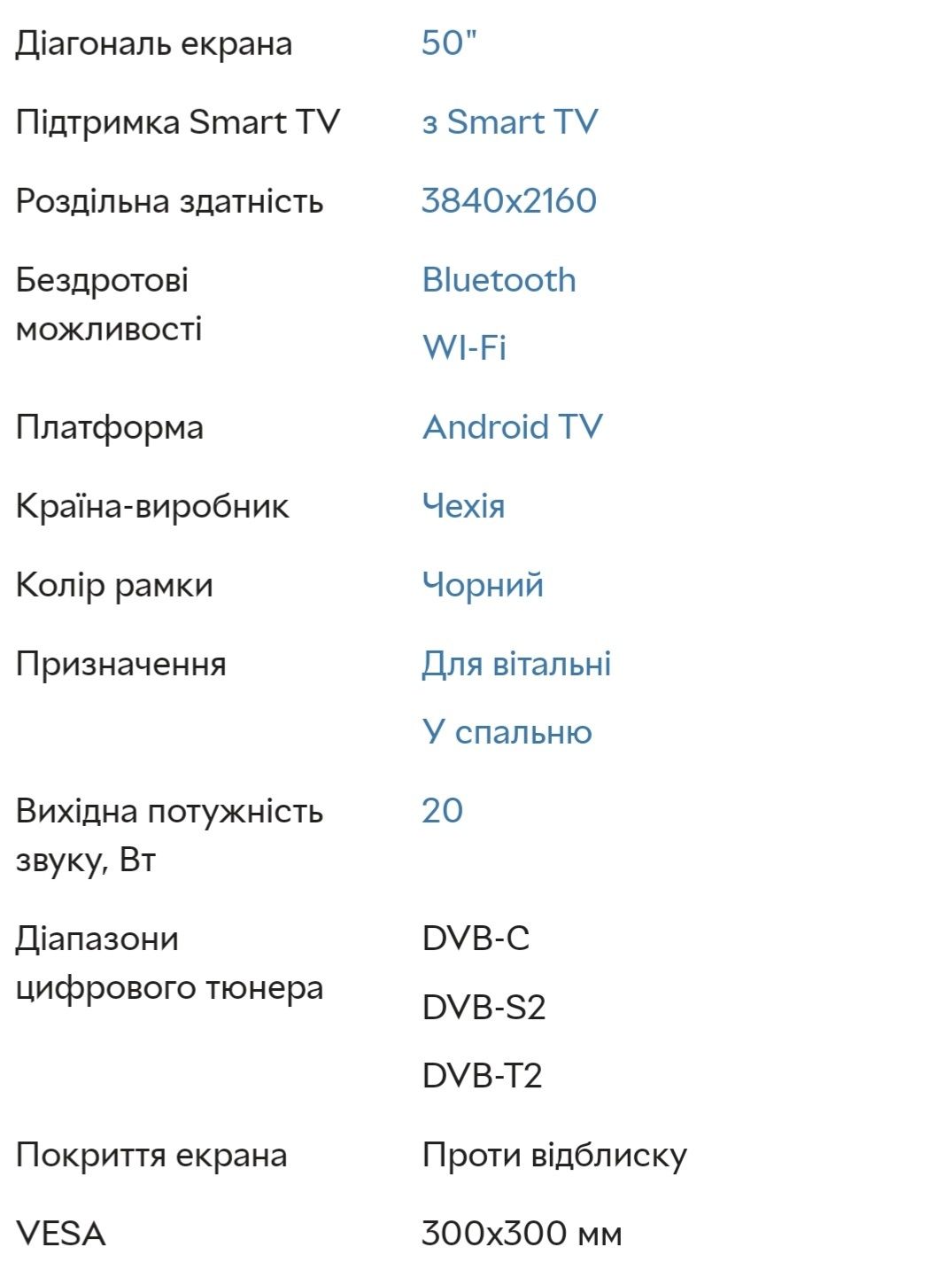 Новий Телевізор PANASONIC TX-50LXW724 Smart TV Android