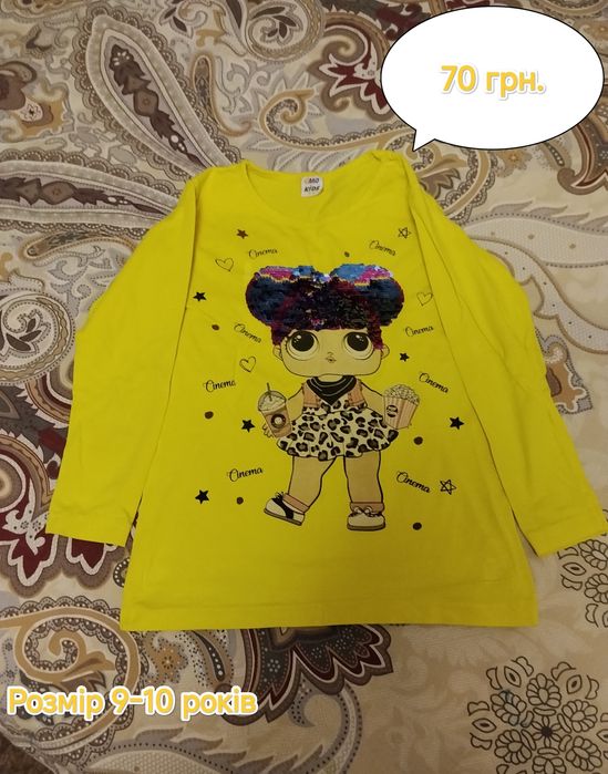 Лонгсливы для девочек