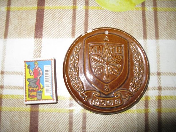 Уникальная керамическая медаль к 1500-летию Киева