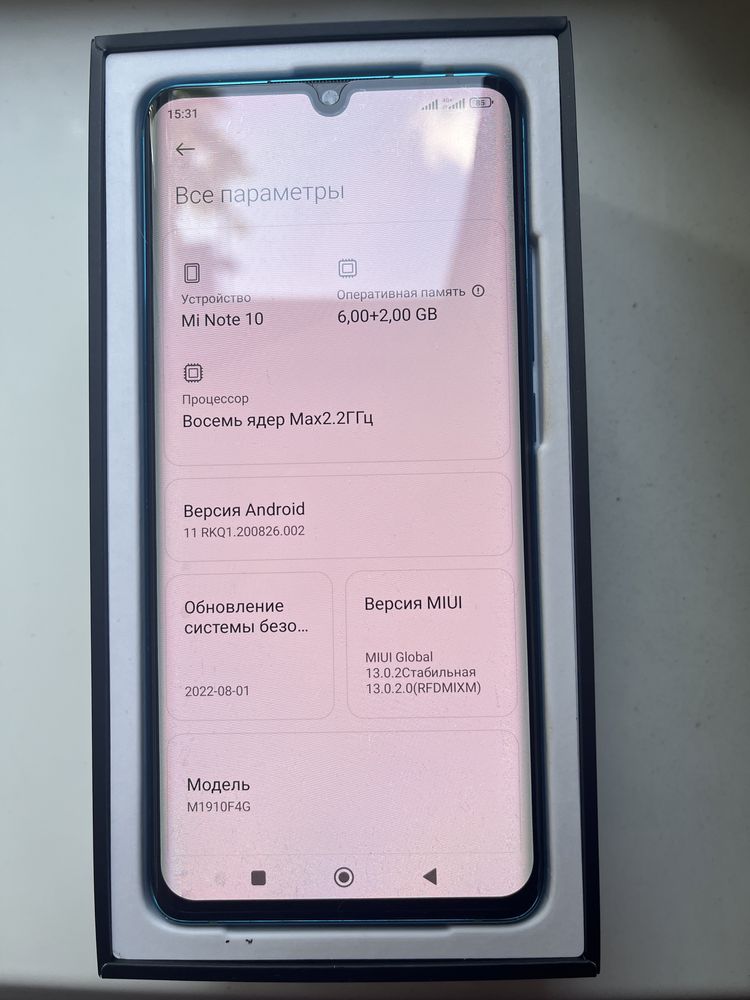 Продам Xiaomi Mi Note 10 6/128GB Aurora Green в идеальном состоянии