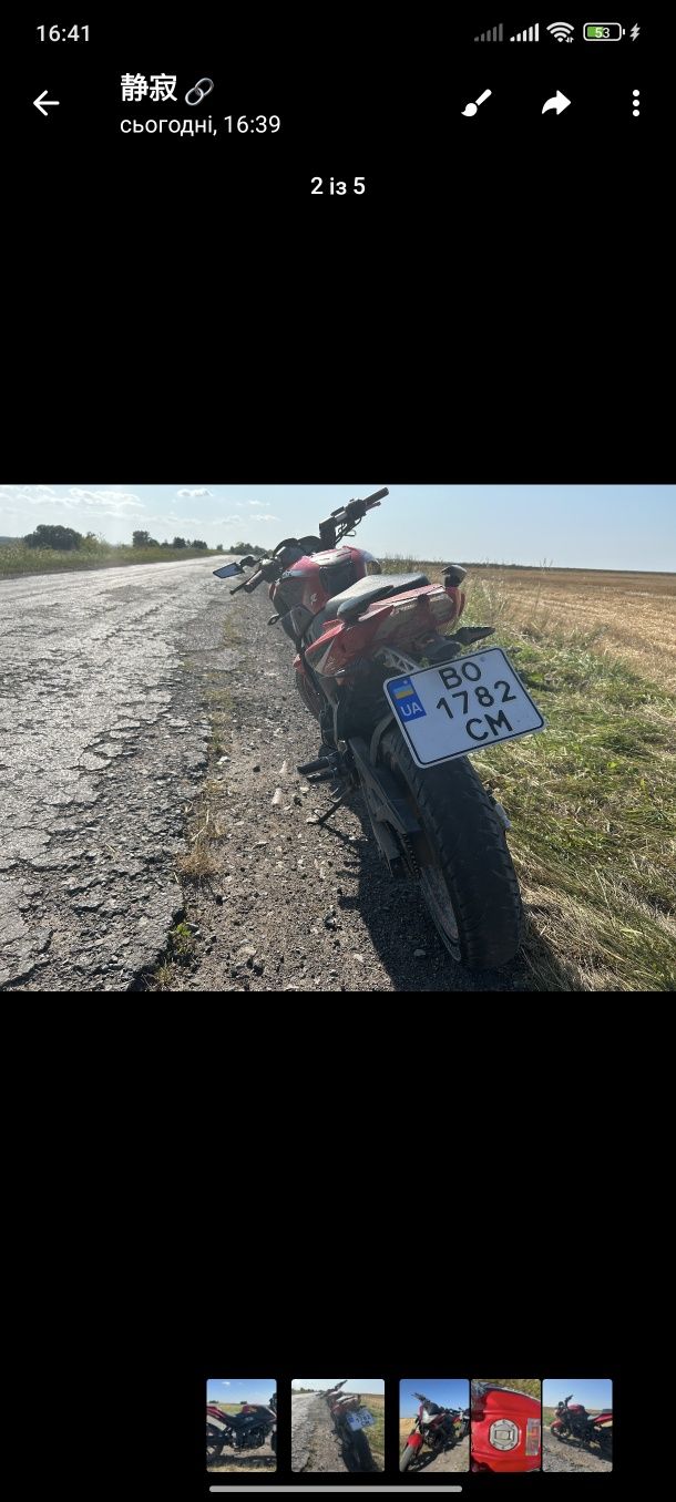 Продам Forte FT300-C5C