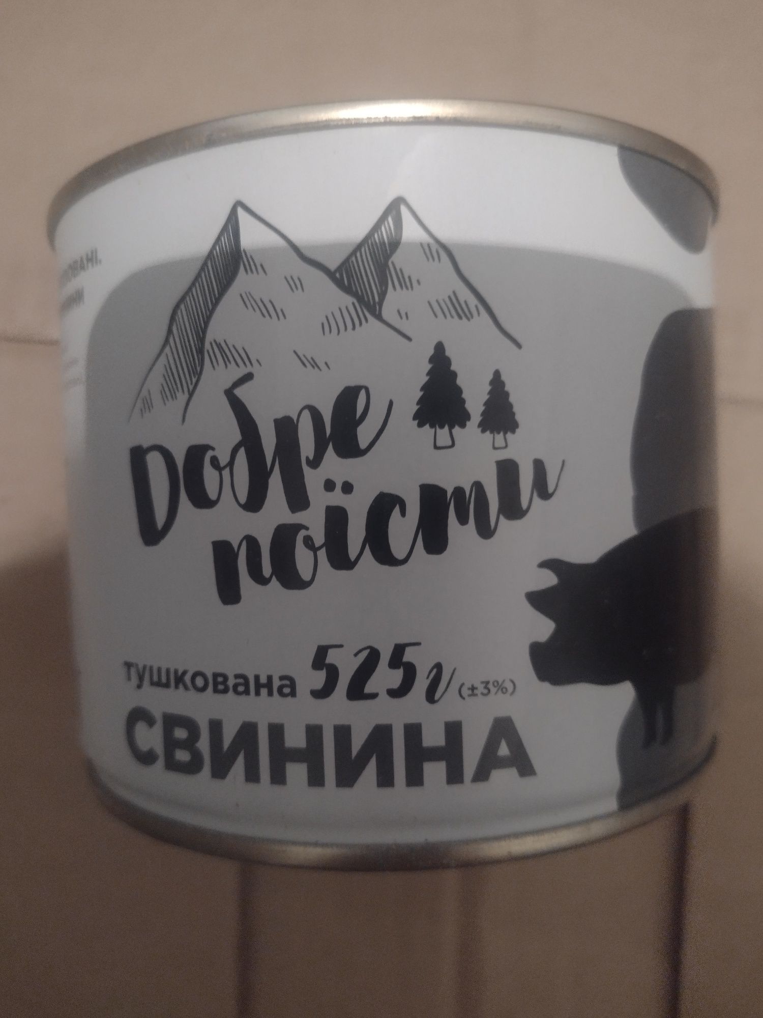 Тушёнка продаётся.