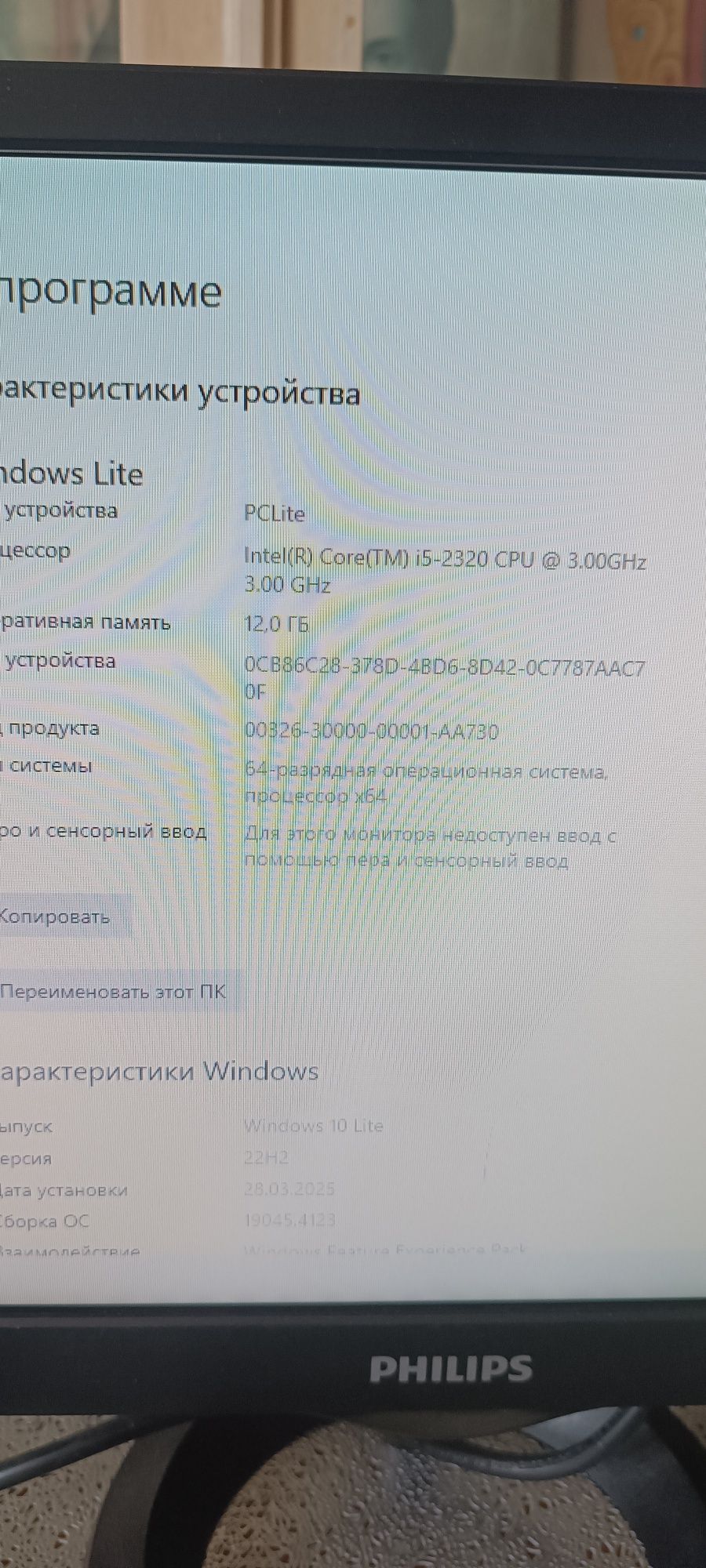 Продам пк с монітором