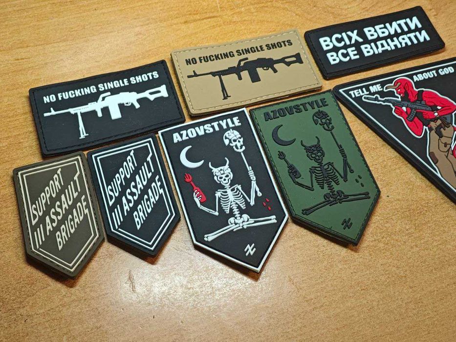 Колекційні Лімітовані патчі PSDinfo AZOVSTYLE Support ab3