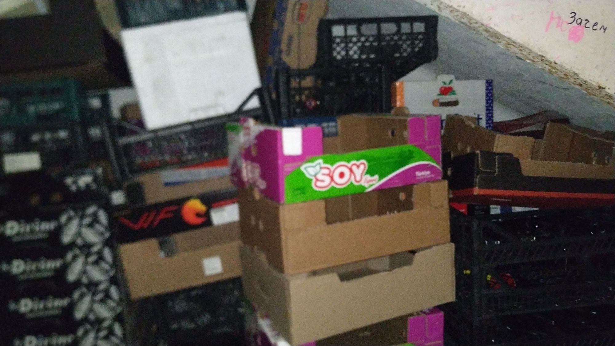 Тара Ящики Коробки картонные, пластиковые для фруктов овощей хоз.нужд