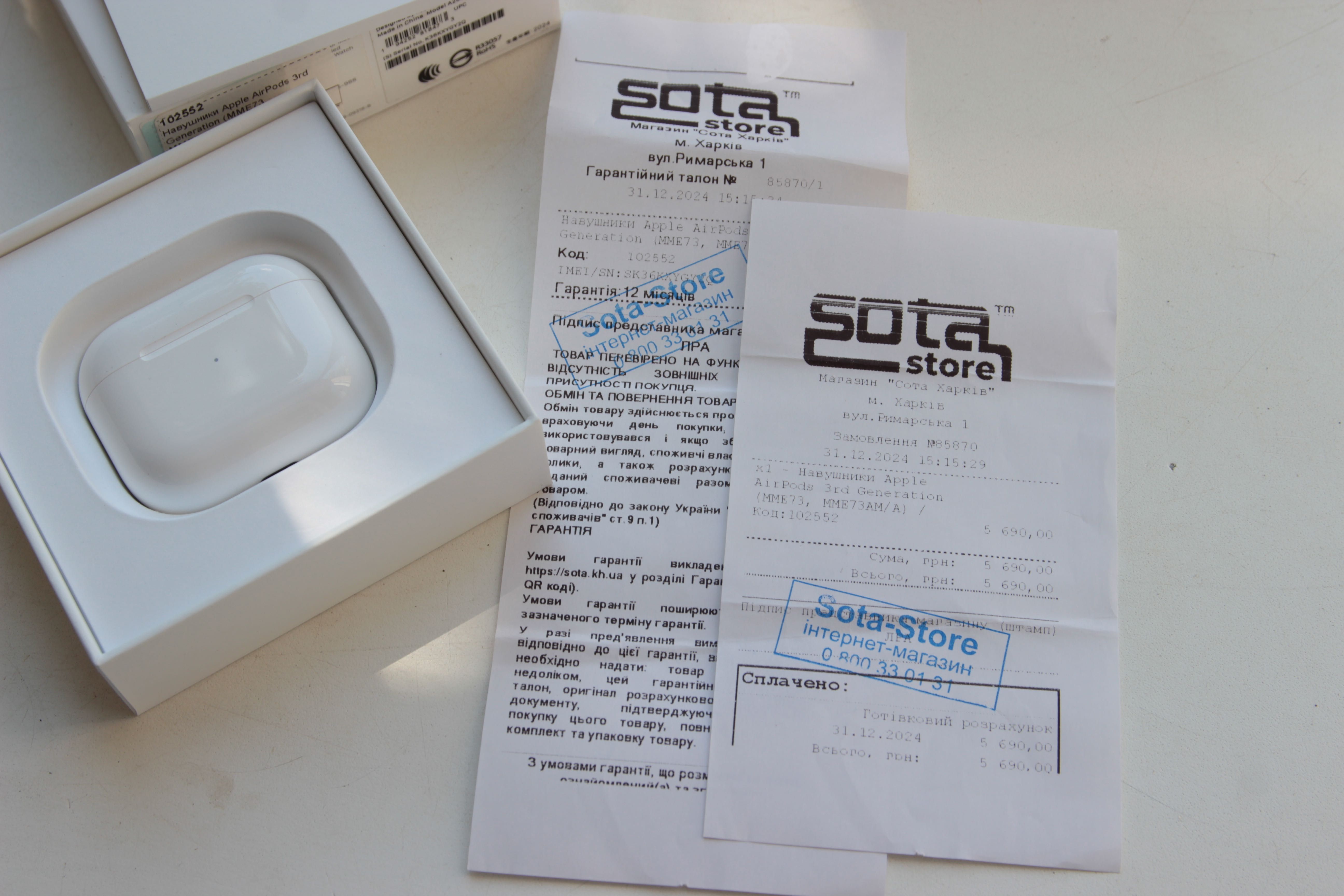 Оригінальні власні навушники Apple AirPods 3 (MME73)