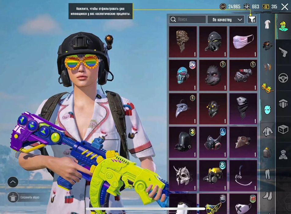 Продаю аккаунт в Pubg Mobli (пабг мобайл)
