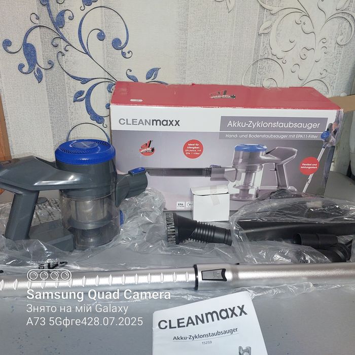 Акумуляторний циклонний пилосос