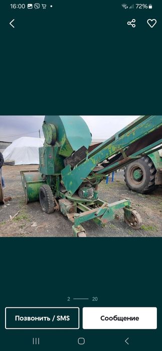Навантажувач зерна КШП-6 можливо по запчастям