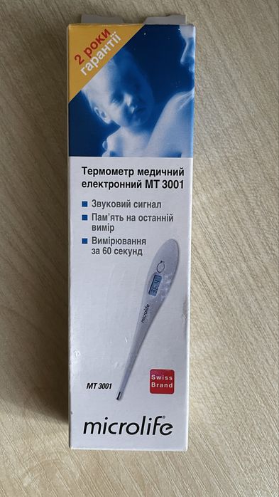 Термометр електронний МТ 3001