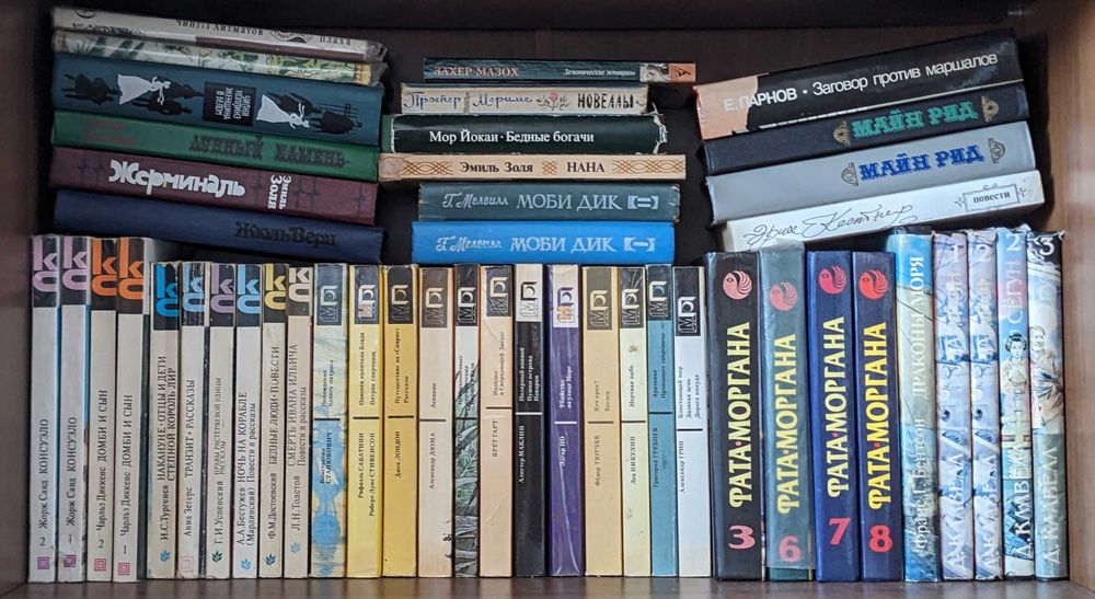 Книги Оноре де Бальзак Рафаэль Сабатини Стендаль Теодор Драйзер и др.