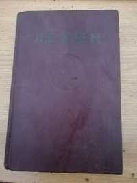 собрание сочинений В.И.Ленина 46 томов 1947 г Ленинград Печатный Двор