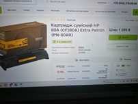 Тонер-картридж ХЕR 106R02778 (PN 3052) Extra Patron(PN-02778R)