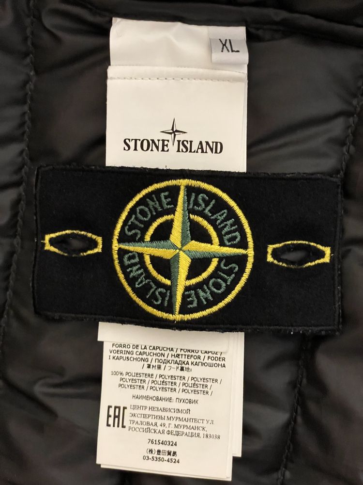 Stone Island Bio-Based Ripstop Nylon Donw Jacket