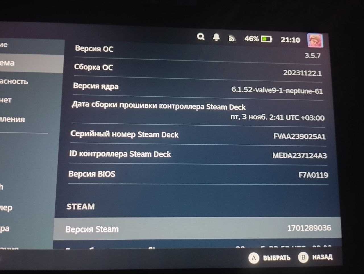 Продам Steam Deck 1Tb (с 500 гб картой памяти) + оригинальный чехол