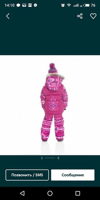Зимний комбинезон deux par deux р.92-98