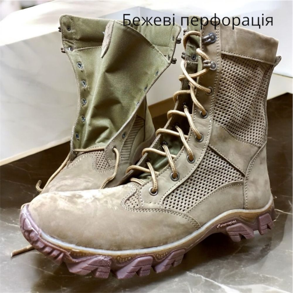 Берці літні шкіра перфорація сітка піксель дихаючі с 36-48 Опт/Розн.