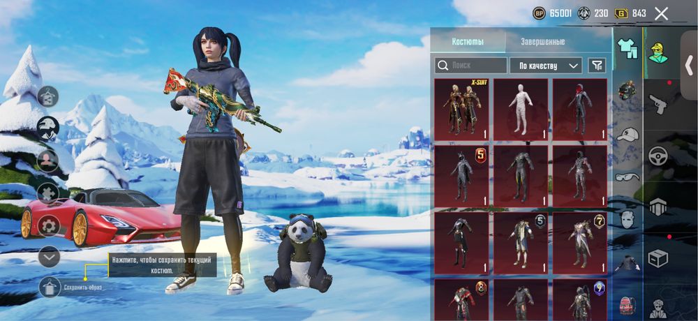 продам акаунт в пабг мобайл