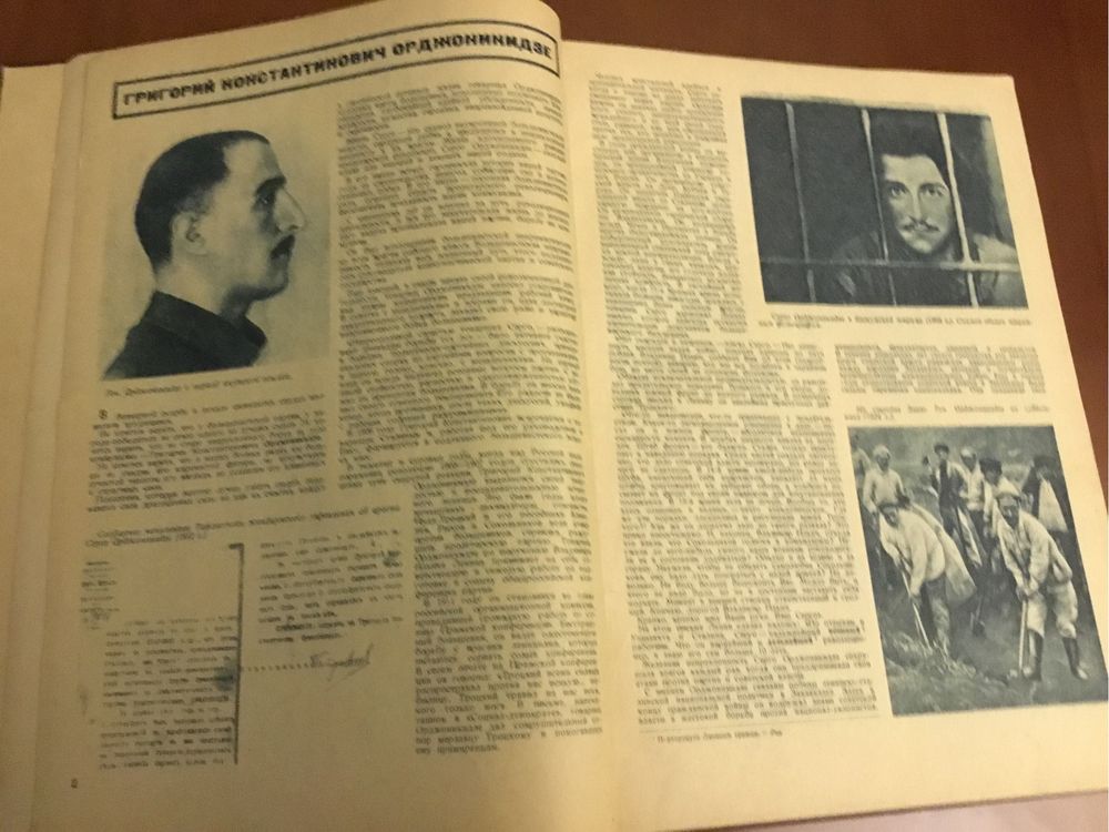 Журналы Техника-молодежи, 1938г
