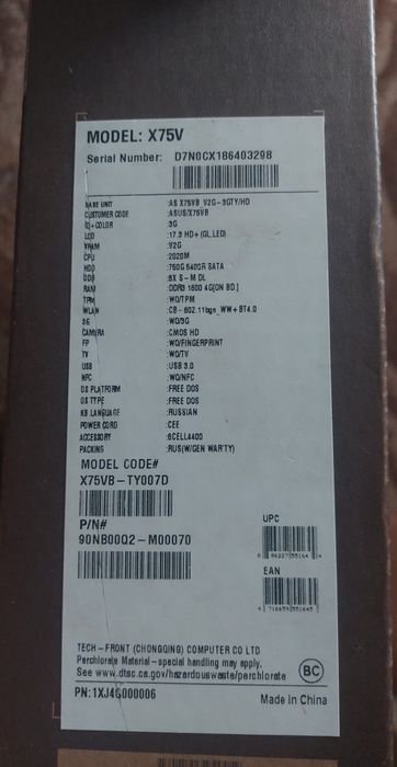 Ноутбук ASUS X75V