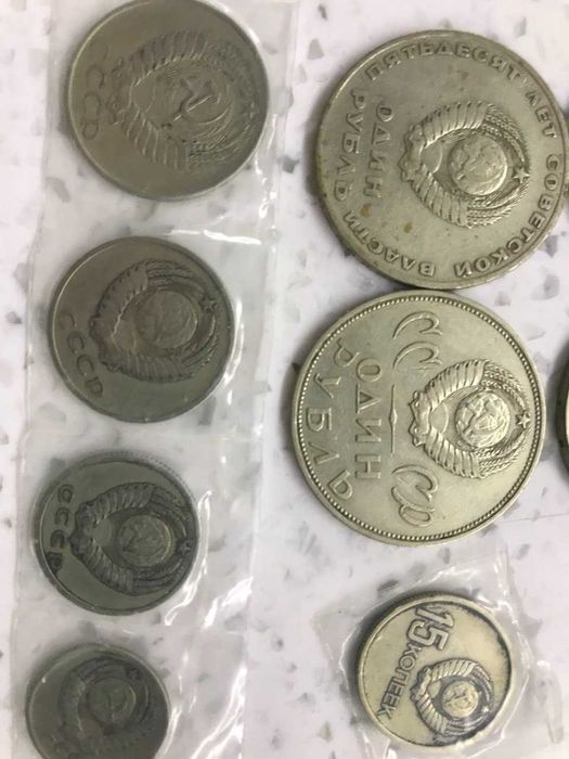 Рубли СССР 1970 г