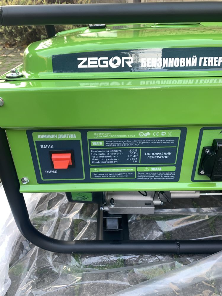 Новый генератор zegor