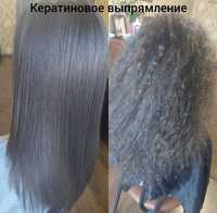 кератин,ботокс,нанопластика волос.низкая цена)