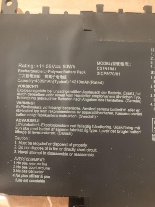 ASUS (11.55V, 50Wh, 4210/4335mAh) C31N1841