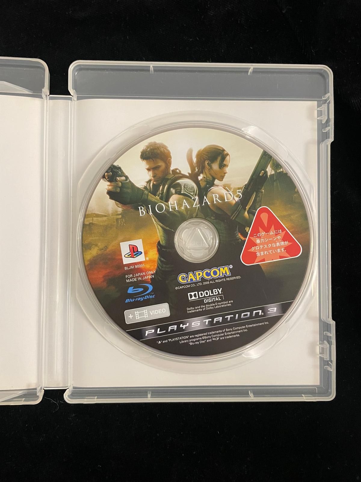 Resident Evil 5 na PS3 w BDB stanie Gra po angielsku Biohazard 5 JAP