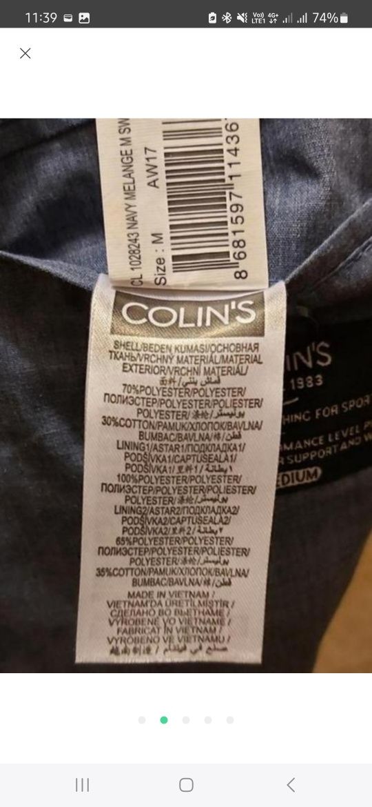 Піджак Collins, m