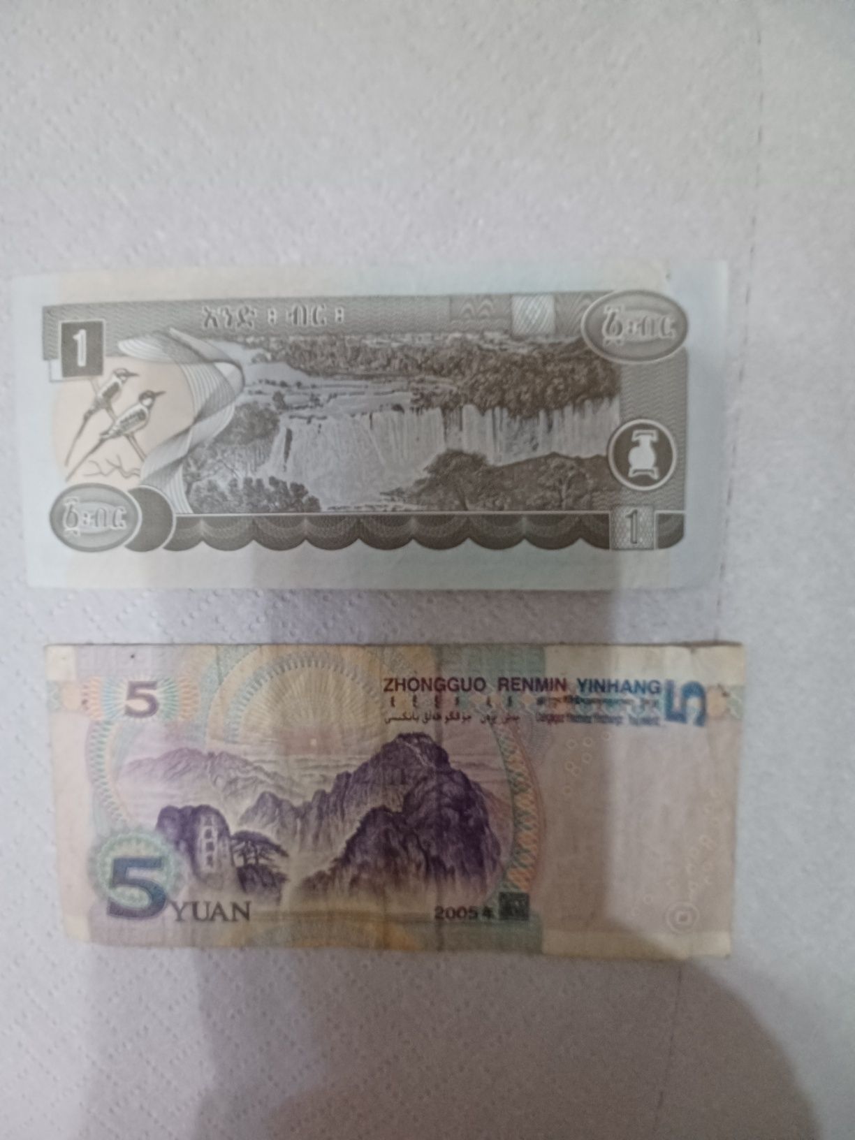 Banknoty Etiopia i  Chiny ładny stan