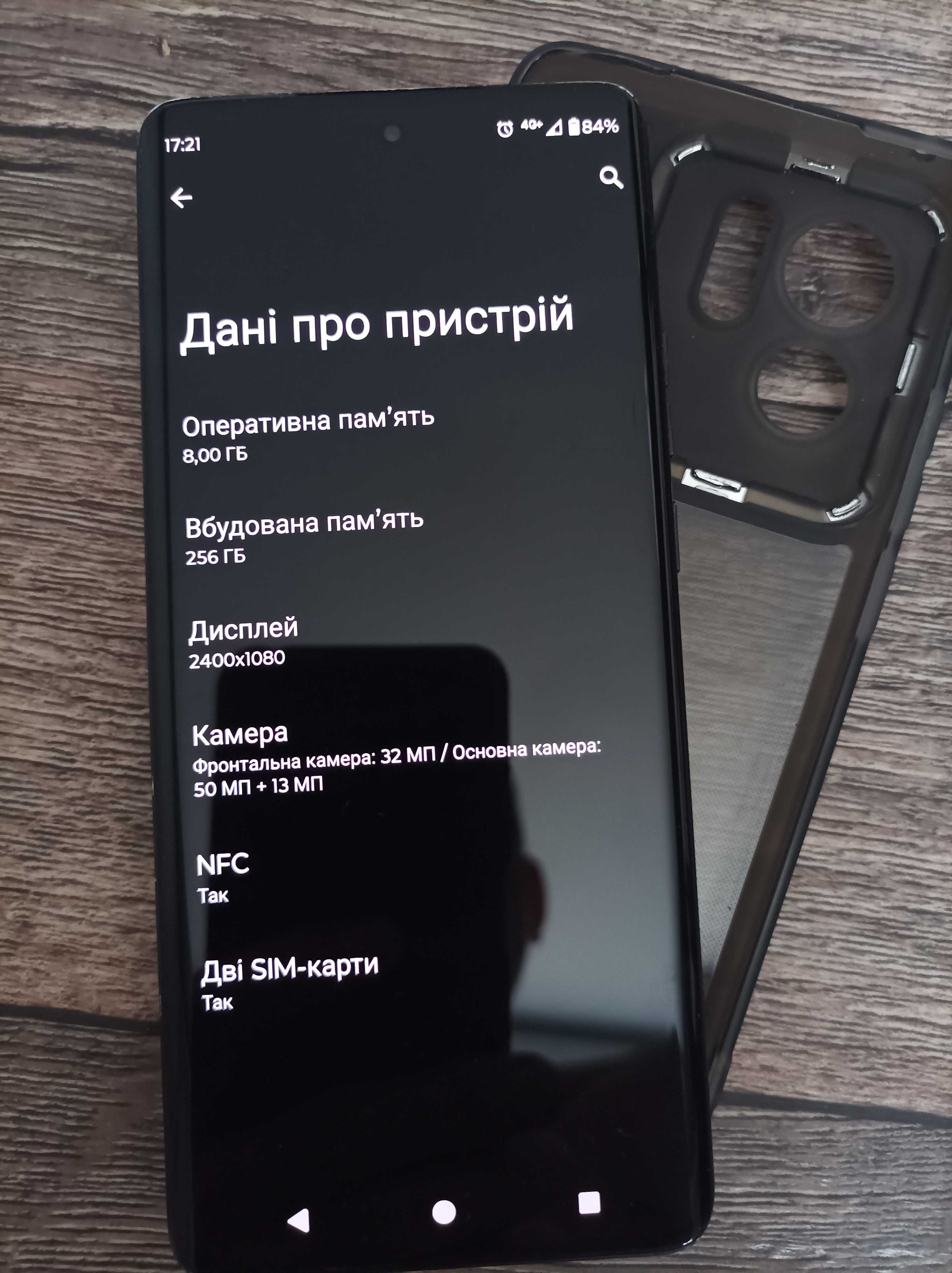 Motorola Edge 2023 8/256