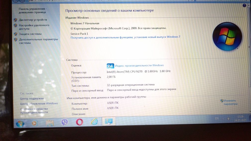 Маленький ноут в робочому стані
