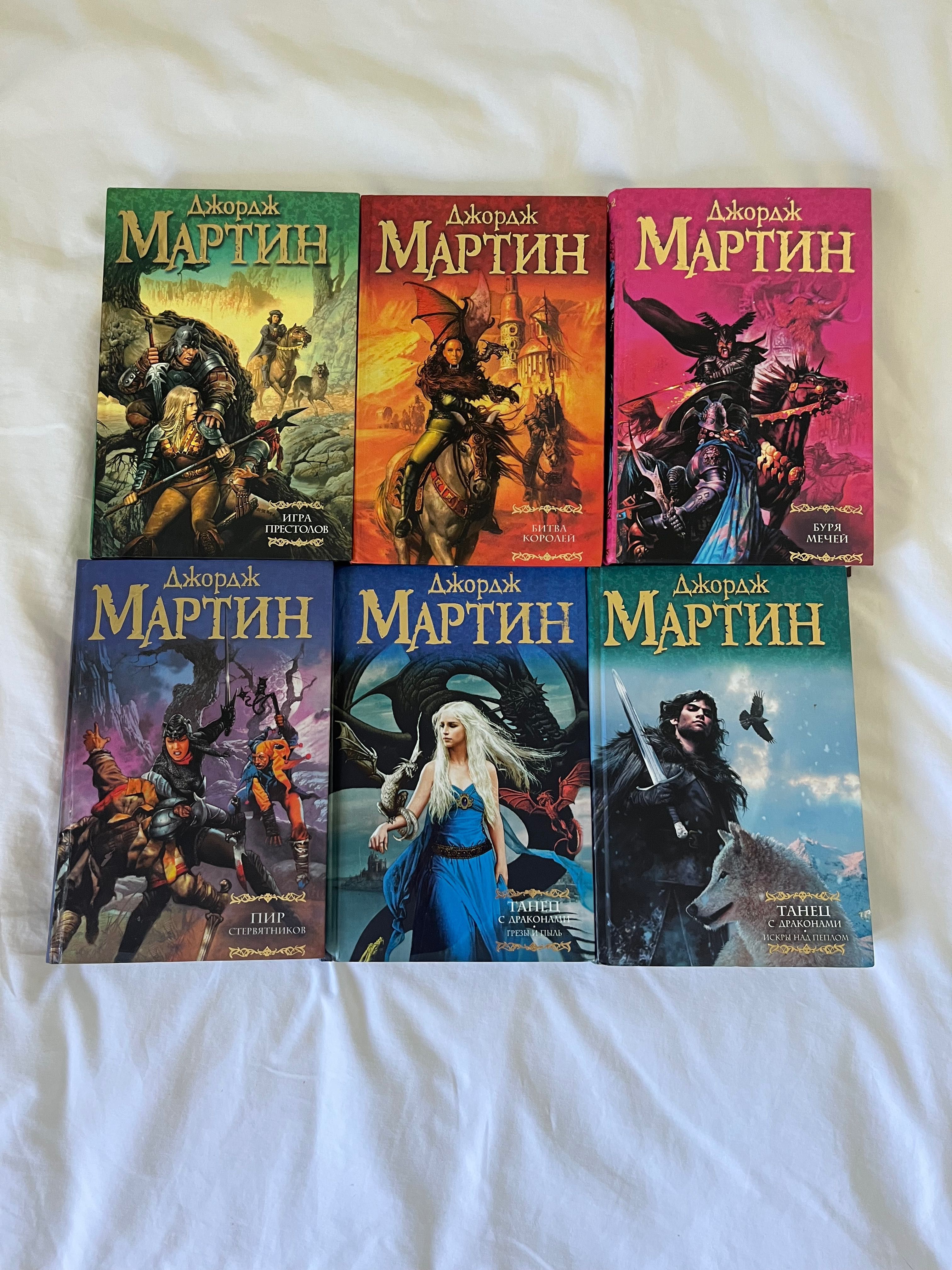 Цикл книг Игра Престолов 6 книг