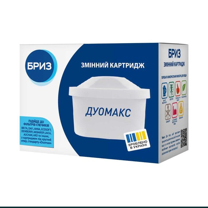 Фильтр картридж для кувшина Brita Maxtra Бриз с умягчением и серебром