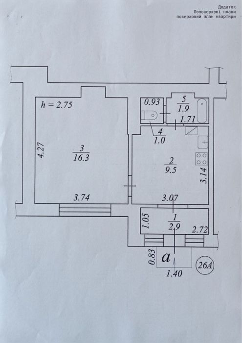 Продам 1-на ком.кварт. р-н О. Поля