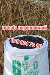 Послiд перепелиный (помет), удобрение