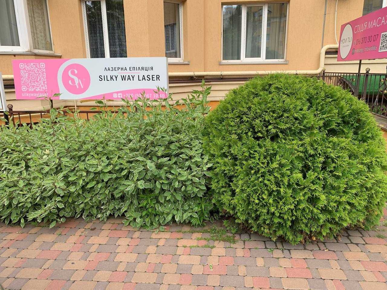 Продам готовий бізнес студію лазерної епіляції в ЖК Софія