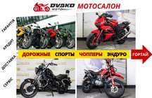 Новые Мотоциклы‼️ на 150 200 250 300 Кубов. Гарантия! Viper ZS200A-3